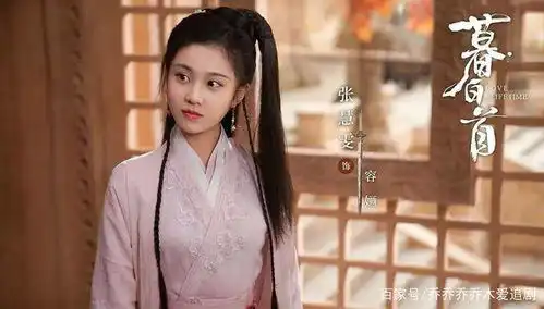 暮白首全员都在搞事业,追了两集,真香了