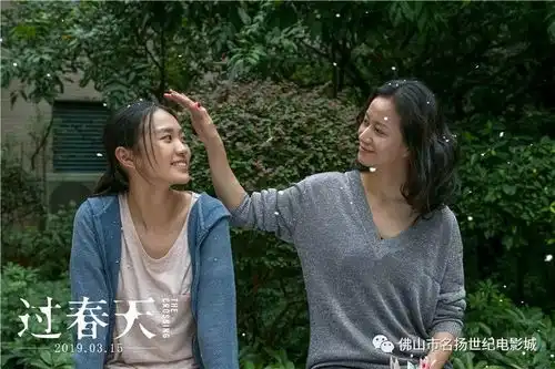 阳台上过春天看到片名有没有觉得春意怏然的感觉呢
