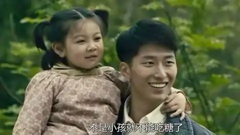 我的山楂树之恋
