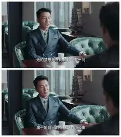 恋爱先生收官,顾瑶鼓励靳东表白江疏影你们是天注定的一对
