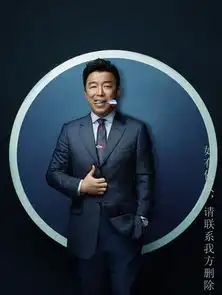 黄渤身着帅气西装制服图片
