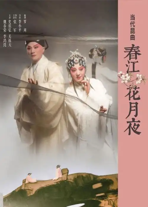 声声乐动,元夜邀宾,2021新春音乐季奏响元宵佳节
