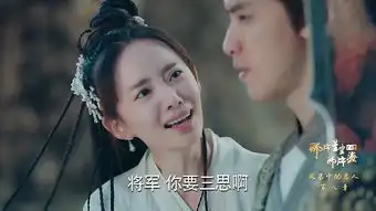 那片星空那片海2第14集剧照,那片星空那片海2图片
