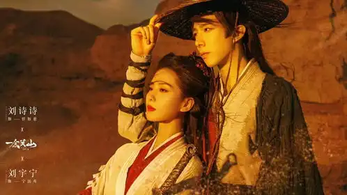 一念关山初见时惊喜,沉浸后走心
