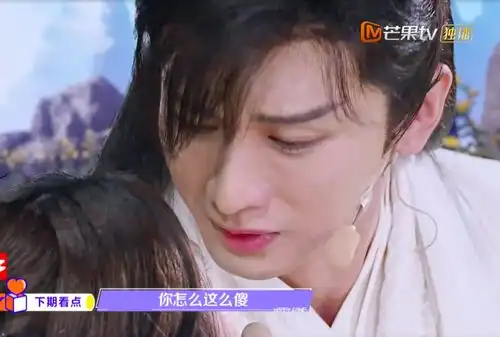 快本下期要火,海涛版蓝忘机正面照曝光赵露思成毅深情对戏
