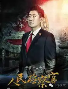 小镇大法官的百变形象,你看全了吗