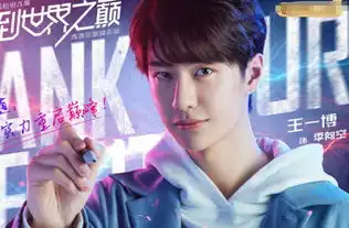 杨洋全职高手还没播,就被另一部电竞剧抢先,男主让人惊喜
