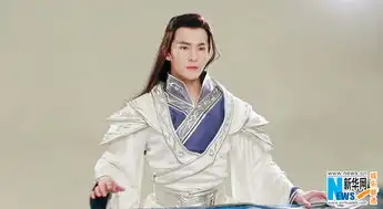 杨洋古装剧照曝光白衣魅者仙气十足高清
