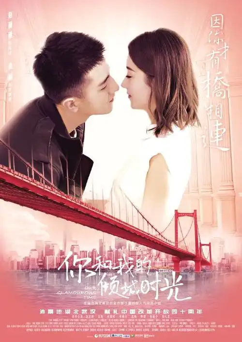 领跑收视霸屏榜单倾城时光为ip改编开辟新空间