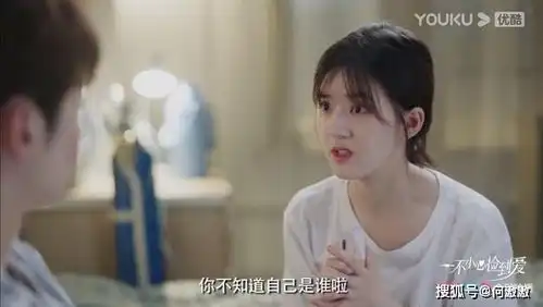 2021年10部强档剧新剧照赵露思一不小心捡到爱明年必追