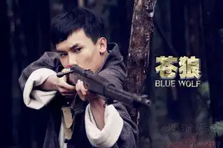 苍狼曝个人剧照巾帼枭雄神枪狙击5991699
