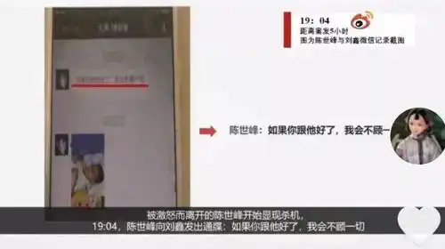 终于江歌被害前视频曝光,13分钟揭开4个弥天大谎
