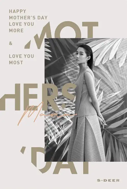 sdeer丨关晓彤送给妈妈的一件礼物