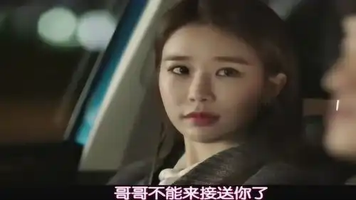 触及真心女孩很坚定的下决心,要当上一个好的秘书
