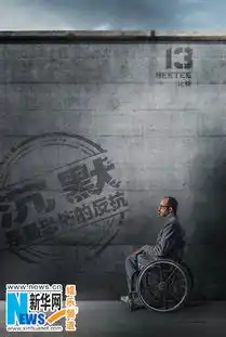 饥饿游戏3灰烬之城预告海报双发酝酿超级风暴