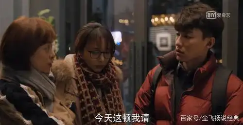 理想之城的爱情启示录,抠门并非张小北的原罪,不懂共情才是