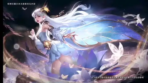 仲夏夜之梦优化完成,大招特效很漂亮,堪比典藏皮肤
