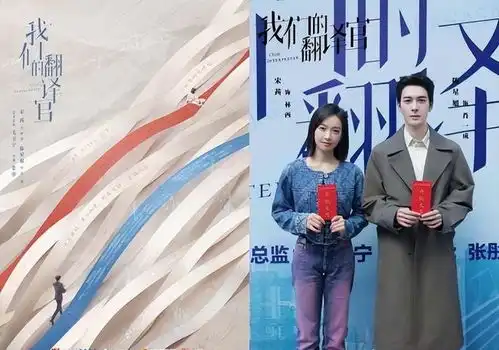 23年40部现偶甜宠待播剧以爱为营爱情藏不住推荐