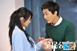 全民公主曝阴谋爱情版片花安以轩李承炫拥吻