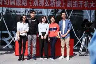 别那么骄傲今日开机宋芸桦变性
