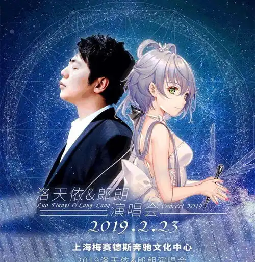 1亿资金池打造的虚拟偶像星工场,能否撬动这块千亿市场
