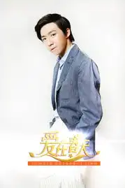 爱在春天今晚开播俞灏明民国风扮相帅气依旧
