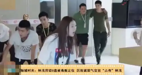 倾城时光林浅自称扁平足拒绝跑步,厉致诚一招让她没话说
