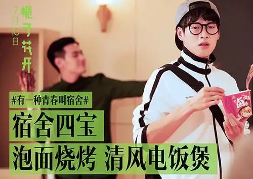魏大勋最惨的追星史,进娱乐圈只为杨幂,得偿所愿却大失所望
