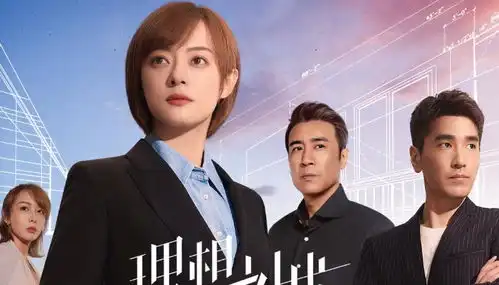 理想之城赵又廷再成多少人的心头好,演技果然可以救颜值