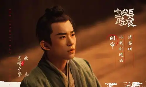 长安十二时辰花絮曝光,极其危险的戏份,易烊千玺没用替身
