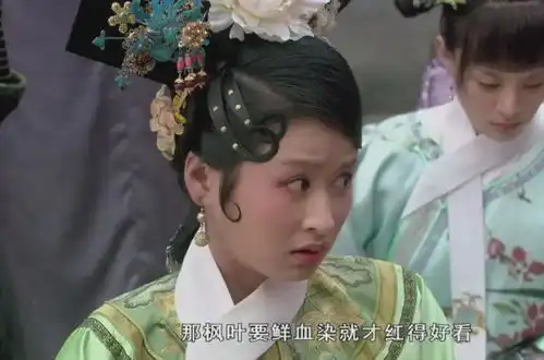 甄嬛传开播十周年,主演纷纷庆贺,沈眉庄曾渴望跳出标签
