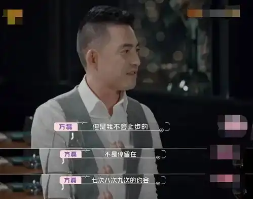 50岁雪姨相亲失败,两度离婚后,邂逅合适男友却不敢勇敢去爱
