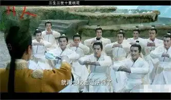 三生三世十里桃花十大穿帮镜头一个比一个辣眼让人笑喷
