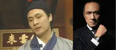 83版射雕英雄传演员今昔对比照