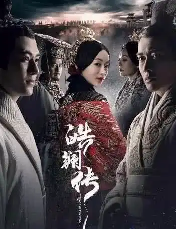 皓镧传新剧开播两集即烂,捧的太高所以跌的太疼
