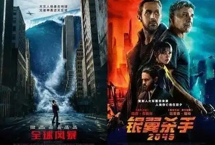 全球风暴银翼杀手2049两部科幻大片,谁更吸引你
