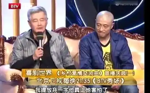 赵本山徒弟刘小光,乡村爱情赵四酒驾被交警处罚,却高调否认
