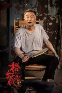橙红年代会成为陈伟霆的转型之作吗
