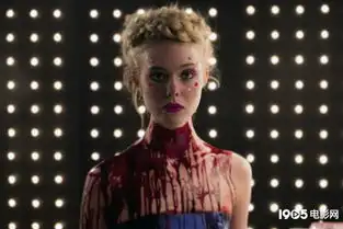 霓虹恶魔曝新剧照艾丽范宁妖艳血腥来袭
