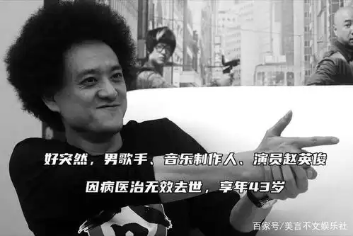 37岁影帝因滑雪意外去世儿子年仅6岁,一周前还与妻子为其庆生
