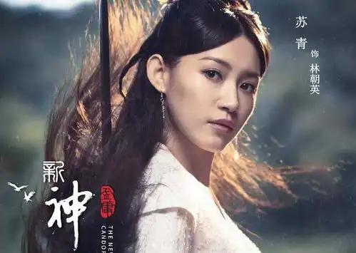 神雕侠侣未播先火,男主是五竹叔扮演,女配颜值不输女主
