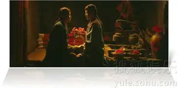 图雪花秘扇剧照