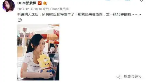 被雪姨黄晓明的18岁照片刷屏了重返嫩出水的芳华岁月福利
