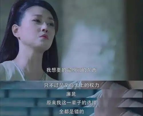 周海媚,从周芷若到灭绝师太香蜜沉沉烬如霜荼姚对爱一往情深