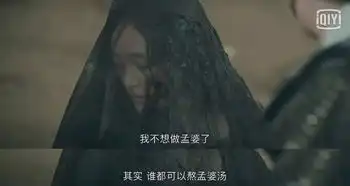 灵魂摆渡黄泉这部剧,没什么可看的
