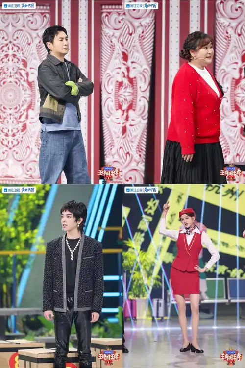 王牌对王牌迎来反诈专场,白敬亭谭松韵沙溢等加盟