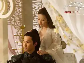 杨洋拍三生三世受伤半空中旋转狂踢险摔下