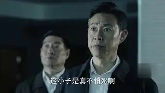 人民的名义沙瑞金剧照
