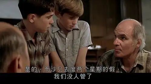 放牛班的春天爱和教育的救赎,耐心让问题学生化身天使,
