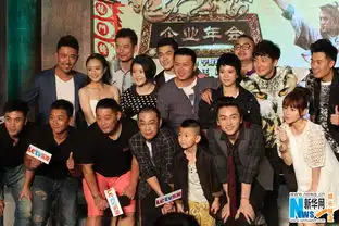 龙门镖局年会姚晨产后开腔袁咏仪斗狠抢镜